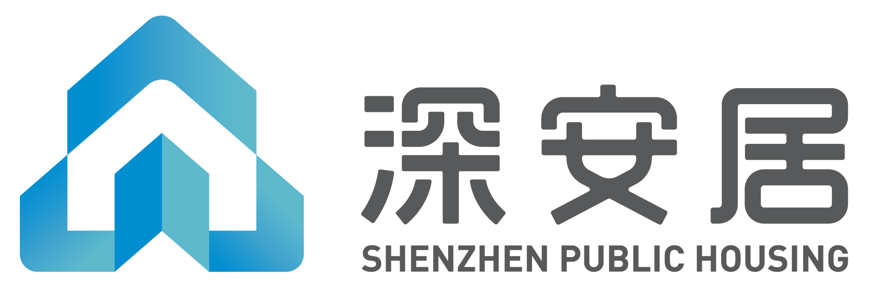 深圳安居